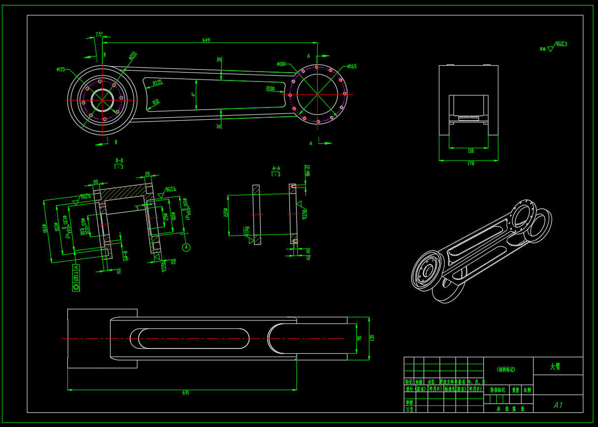 液压机械手CAD
